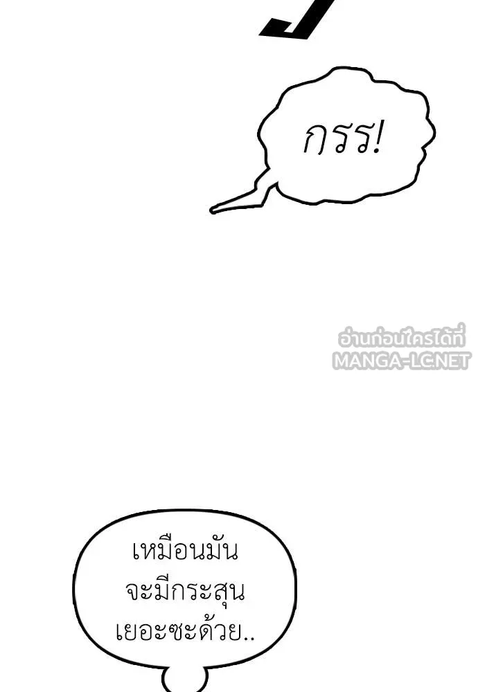 หน้า 152