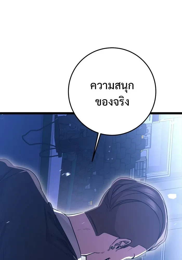 หน้า 91