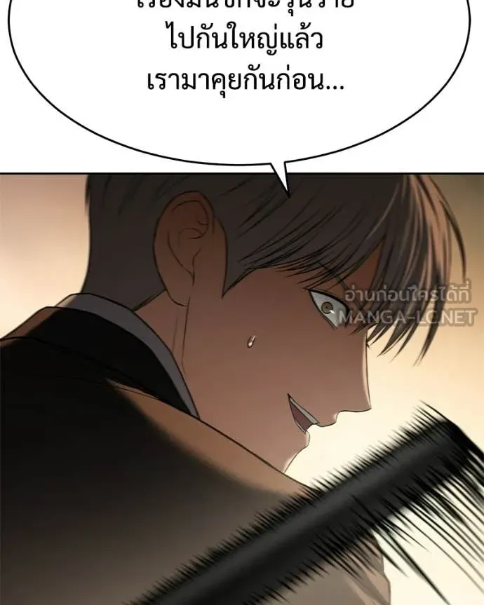 หน้า 132