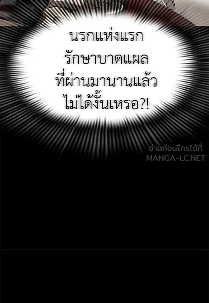 หน้า 131