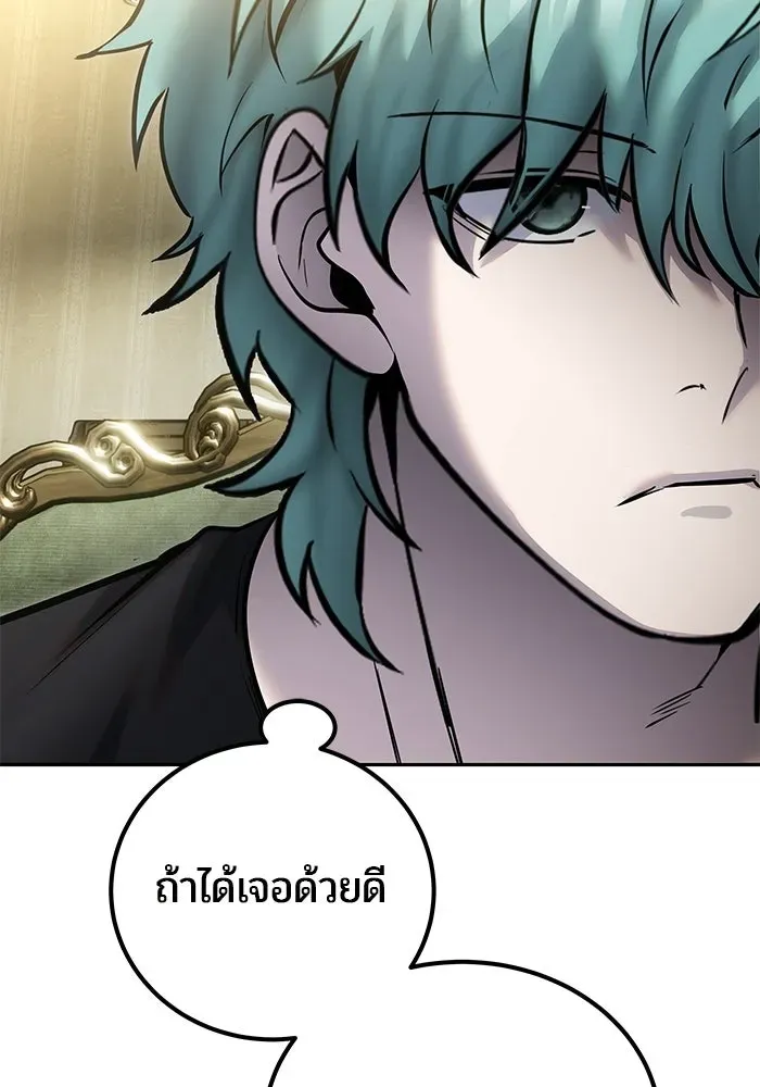 หน้า 101