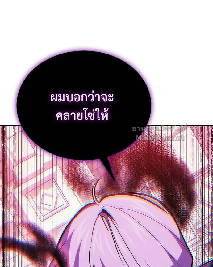หน้า 143