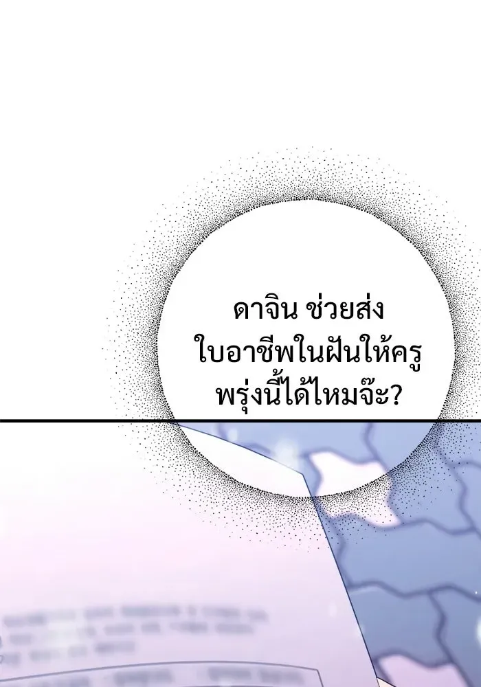 หน้า 214