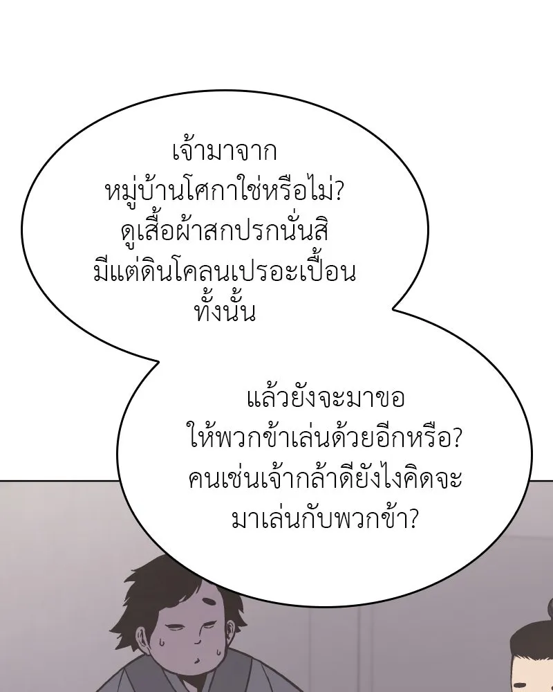 หน้า 151