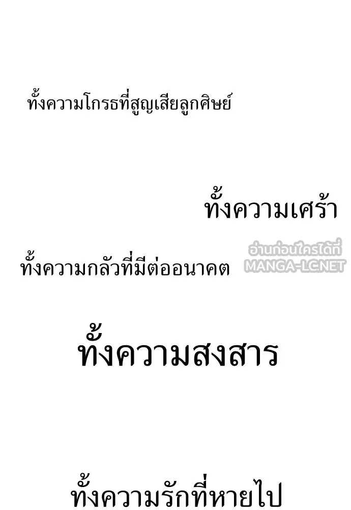 หน้า 108