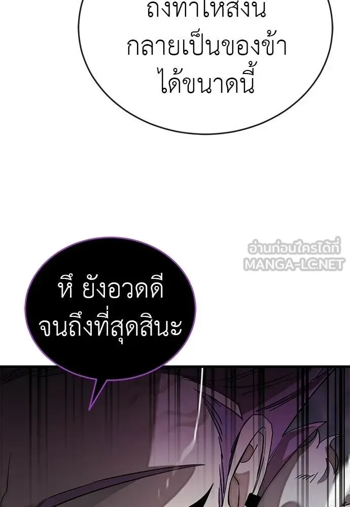 หน้า 111