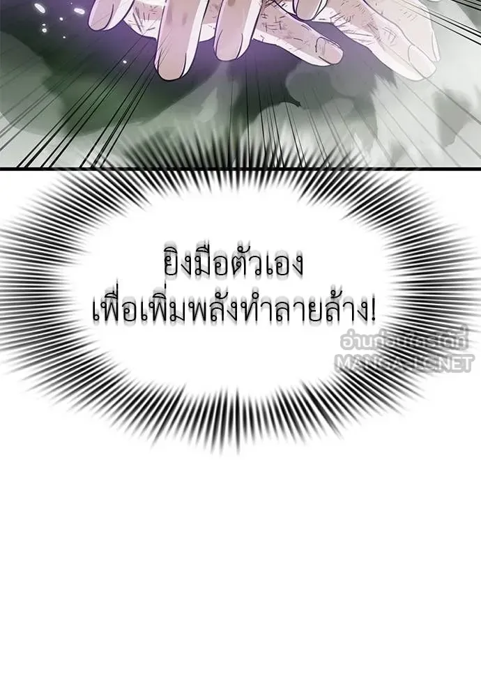 หน้า 178