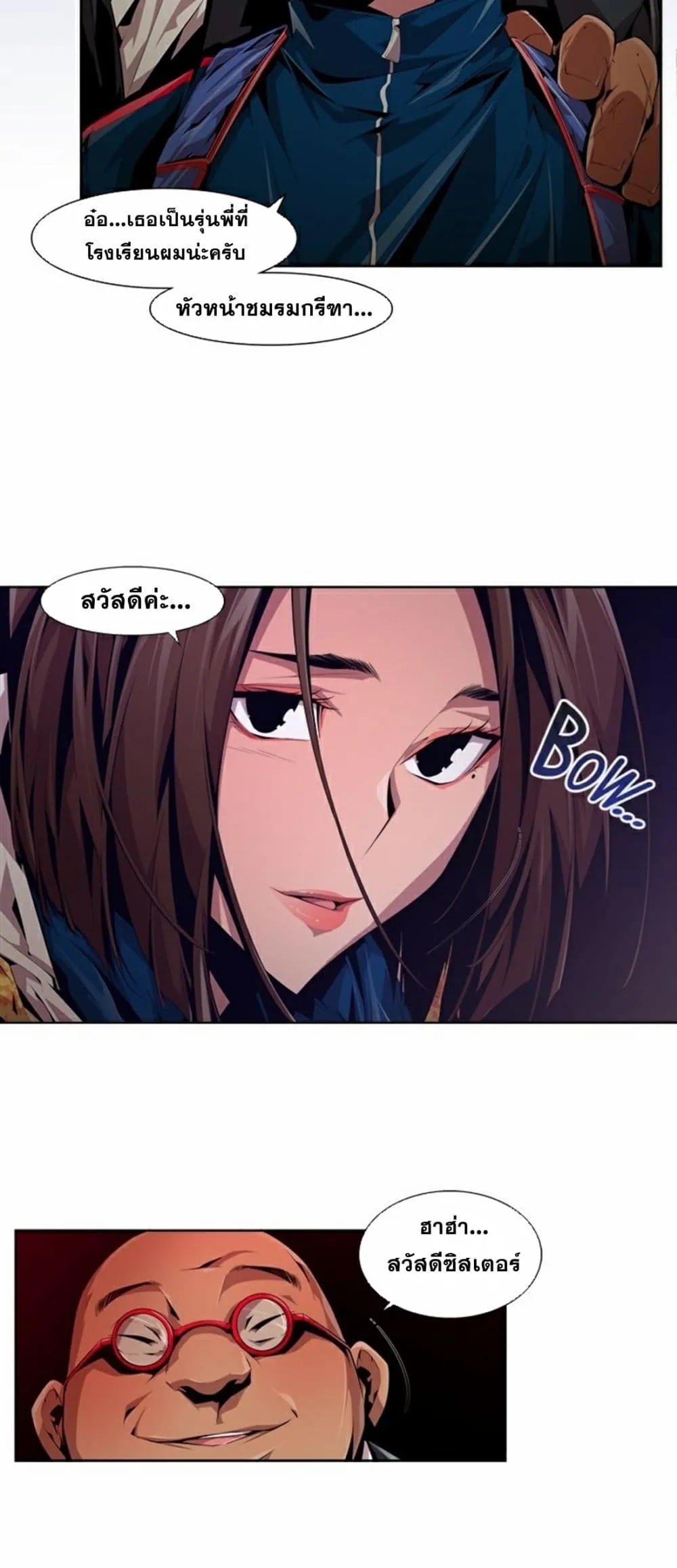 หน้า 18