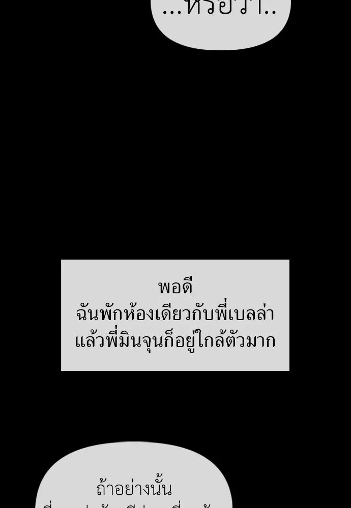 หน้า 97