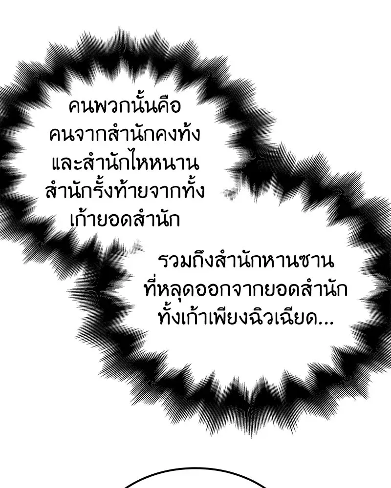 หน้า 200