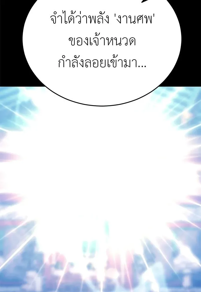 หน้า 187