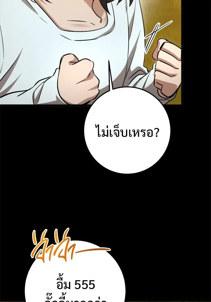หน้า 98