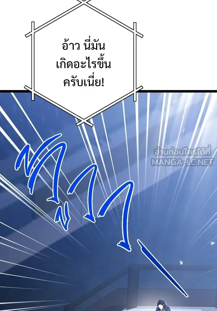 หน้า 156