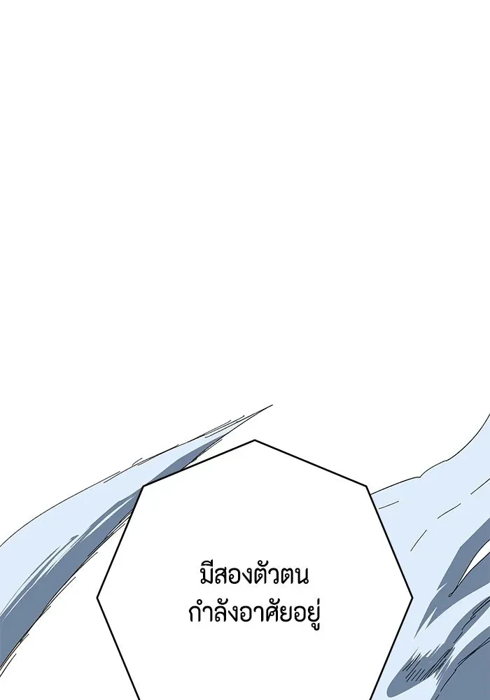 หน้า 83