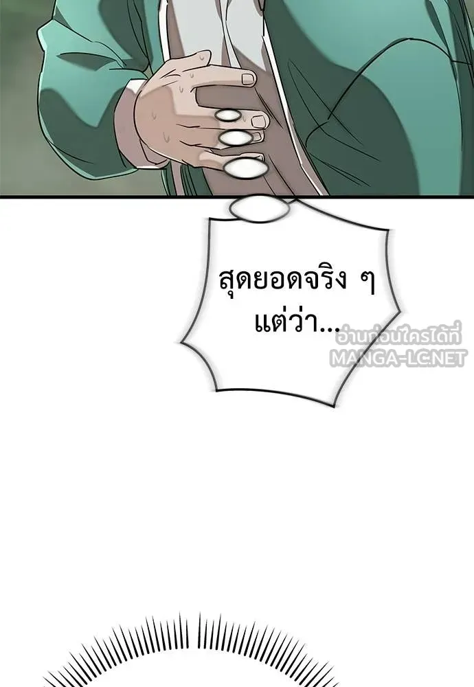 หน้า 130