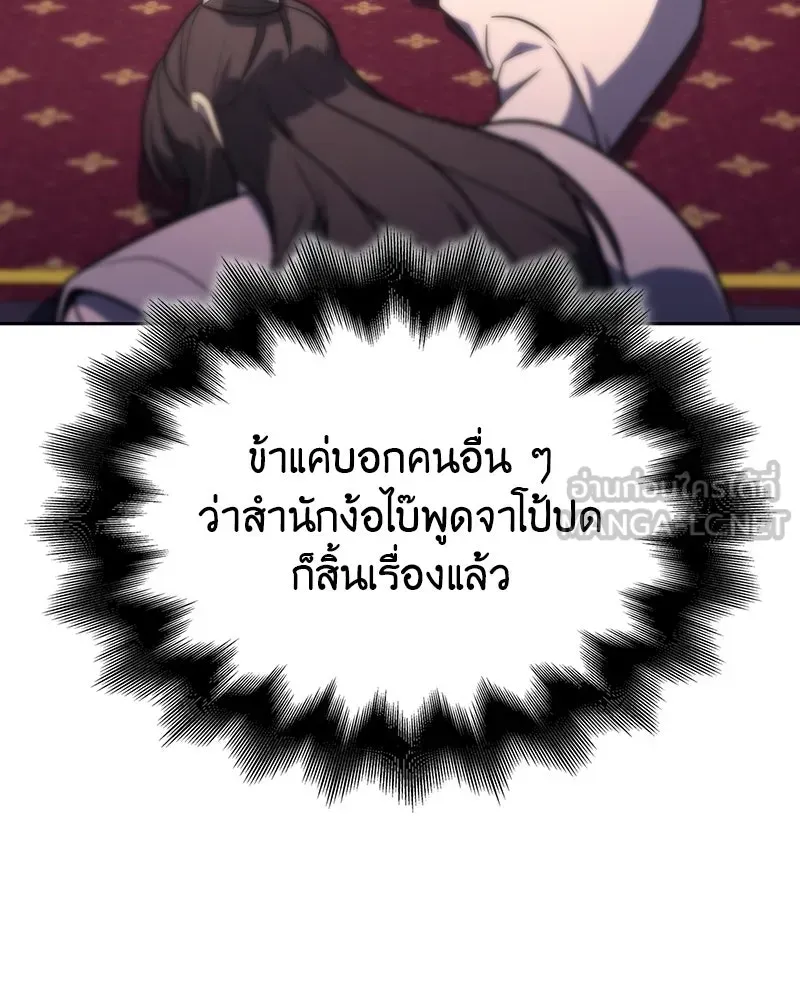 หน้า 135