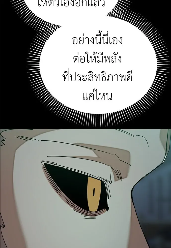 หน้า 148