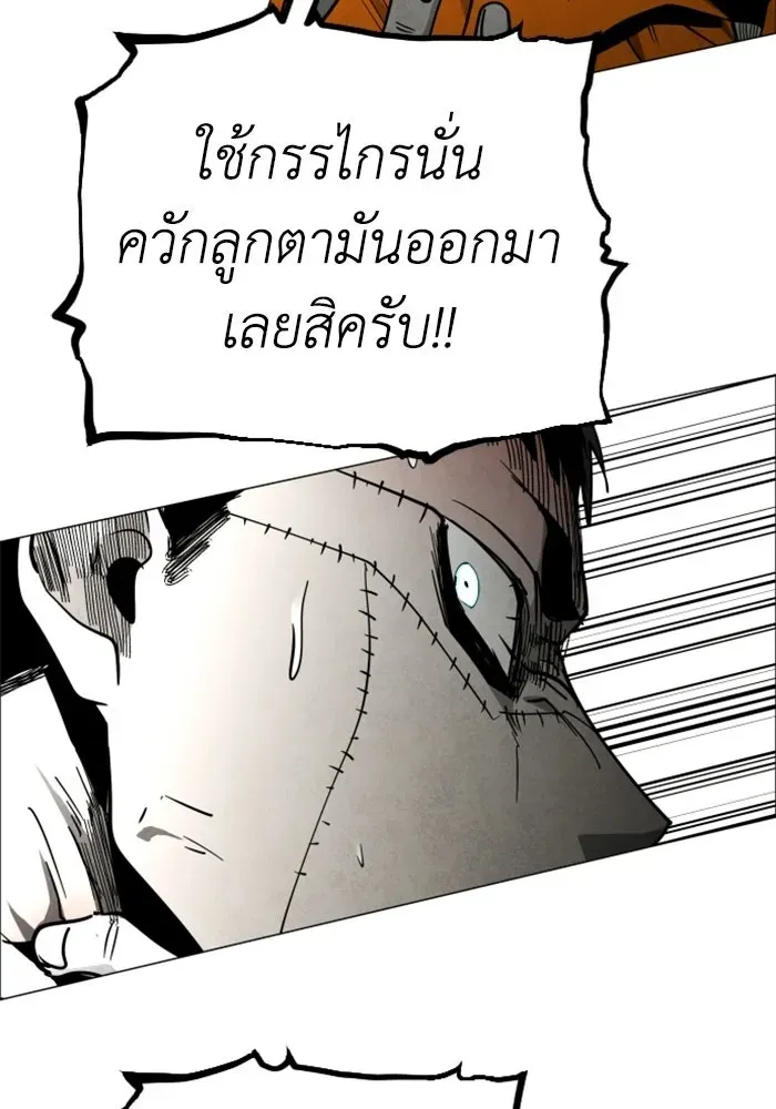 หน้า 86