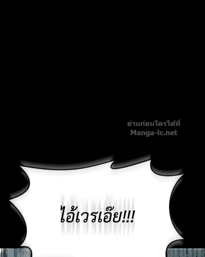 หน้า 142