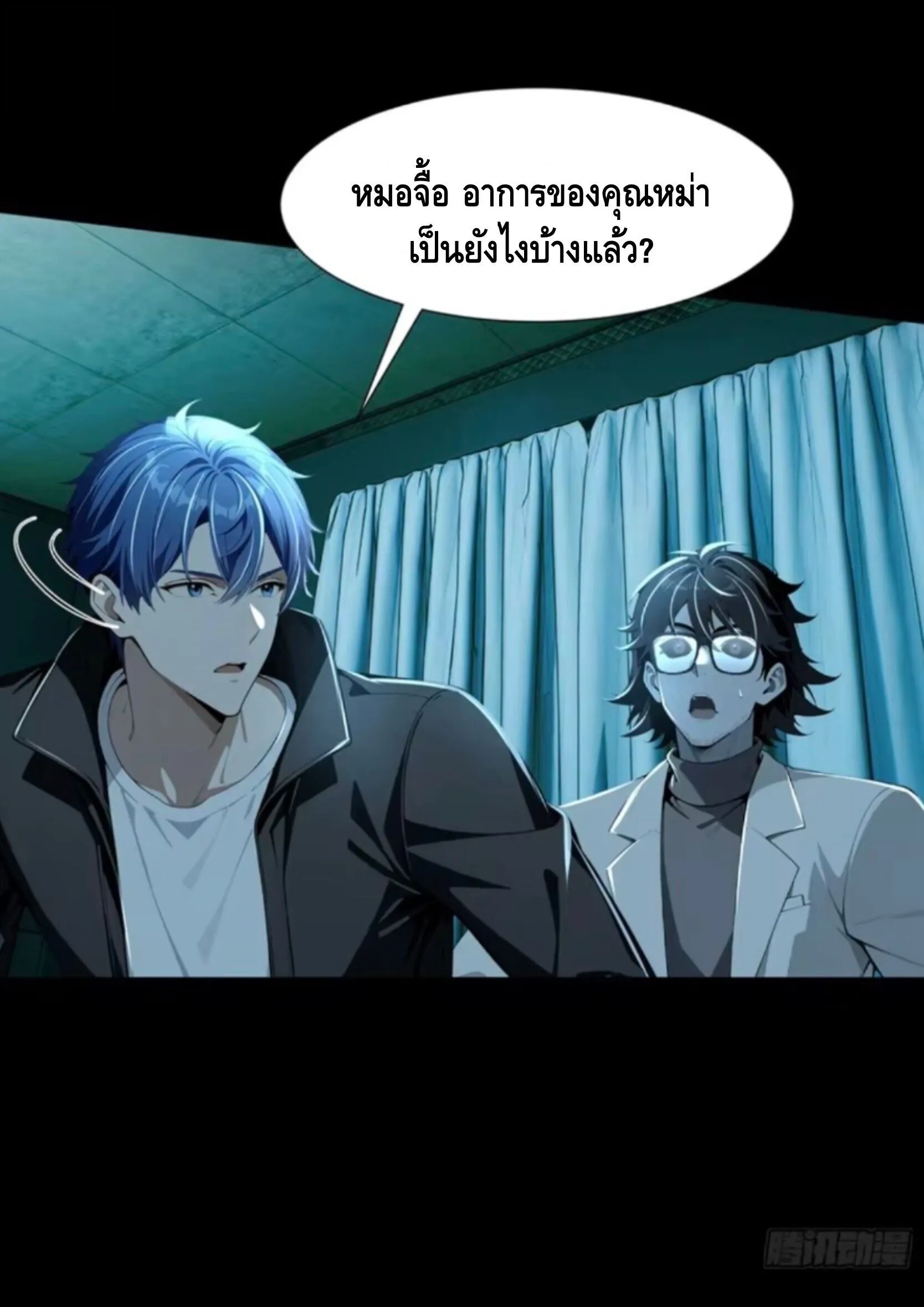 หน้า 33