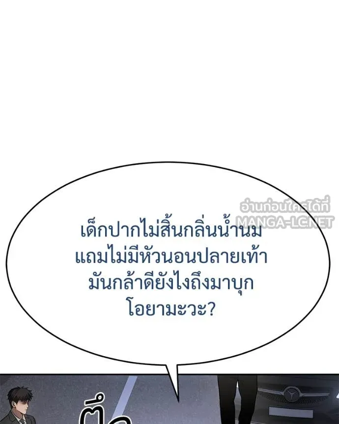หน้า 96