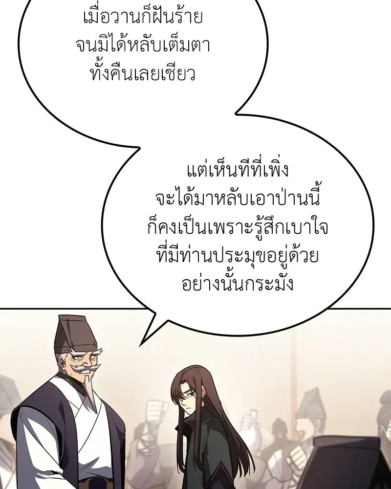 หน้า 113
