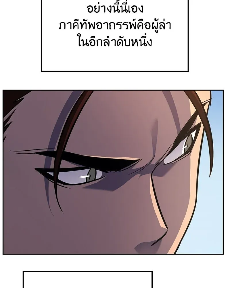 หน้า 130