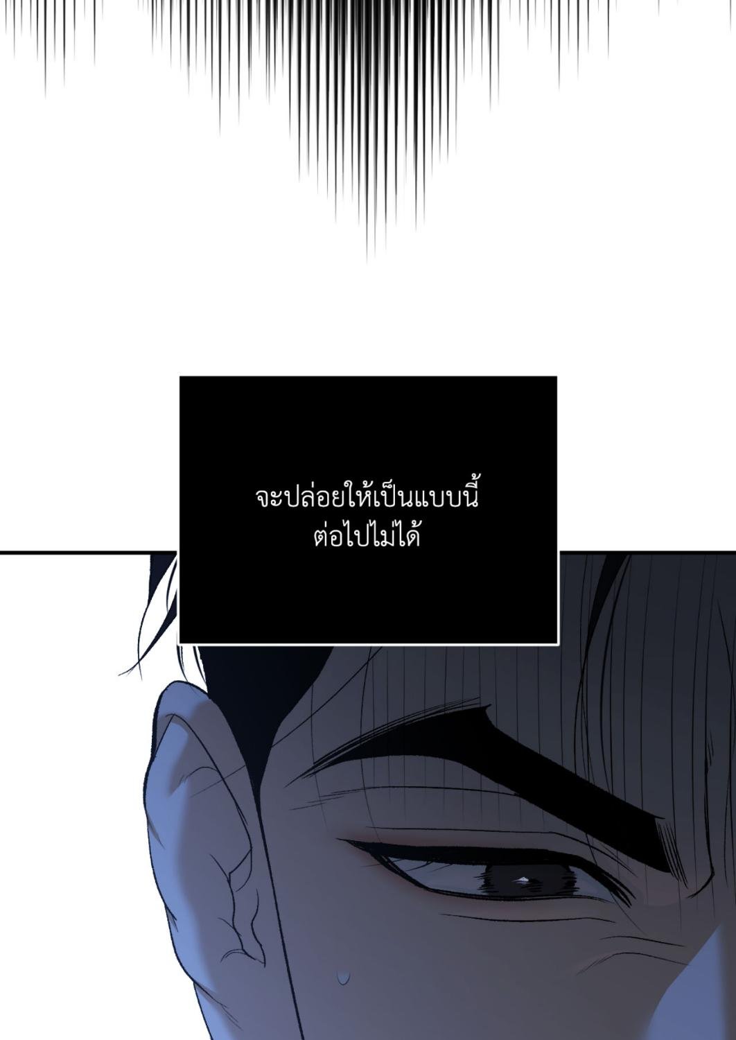 หน้า 142