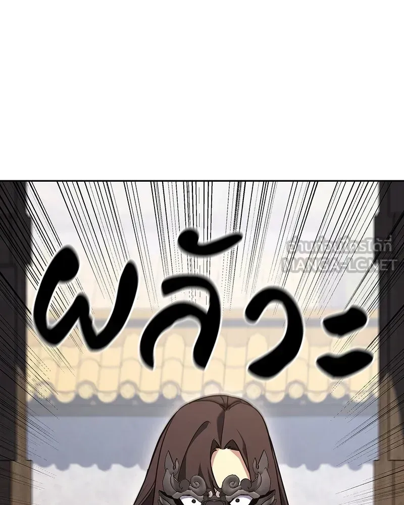หน้า 129