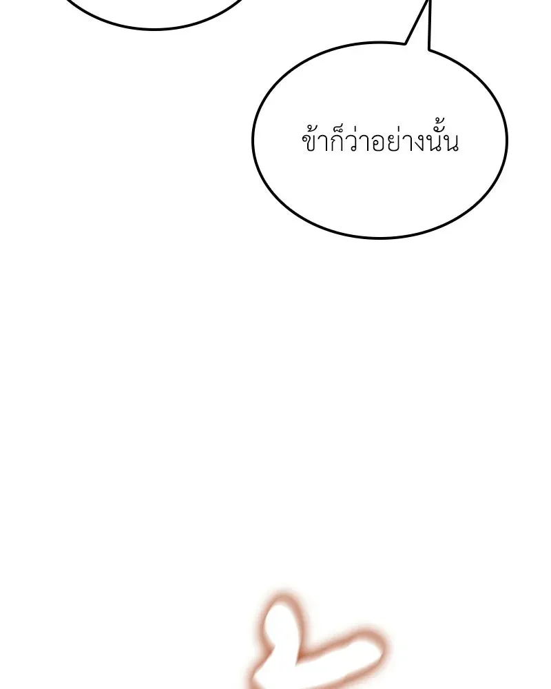 หน้า 214