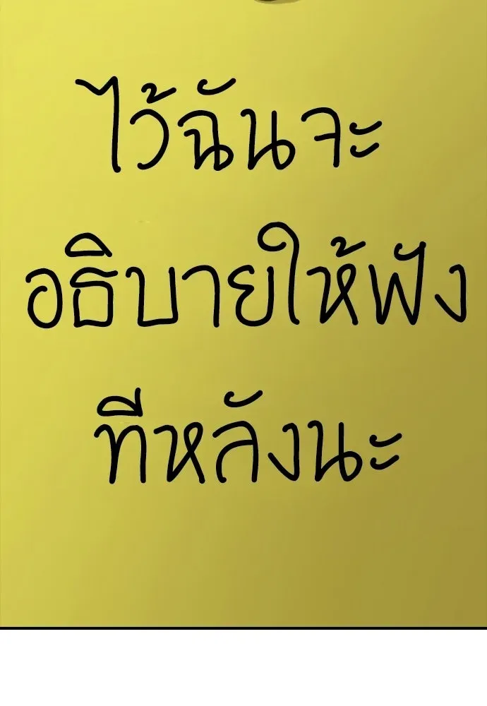 หน้า 127