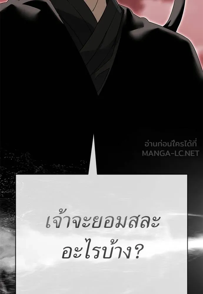 หน้า 192