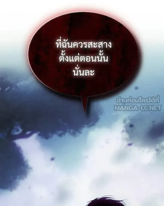 หน้า 236