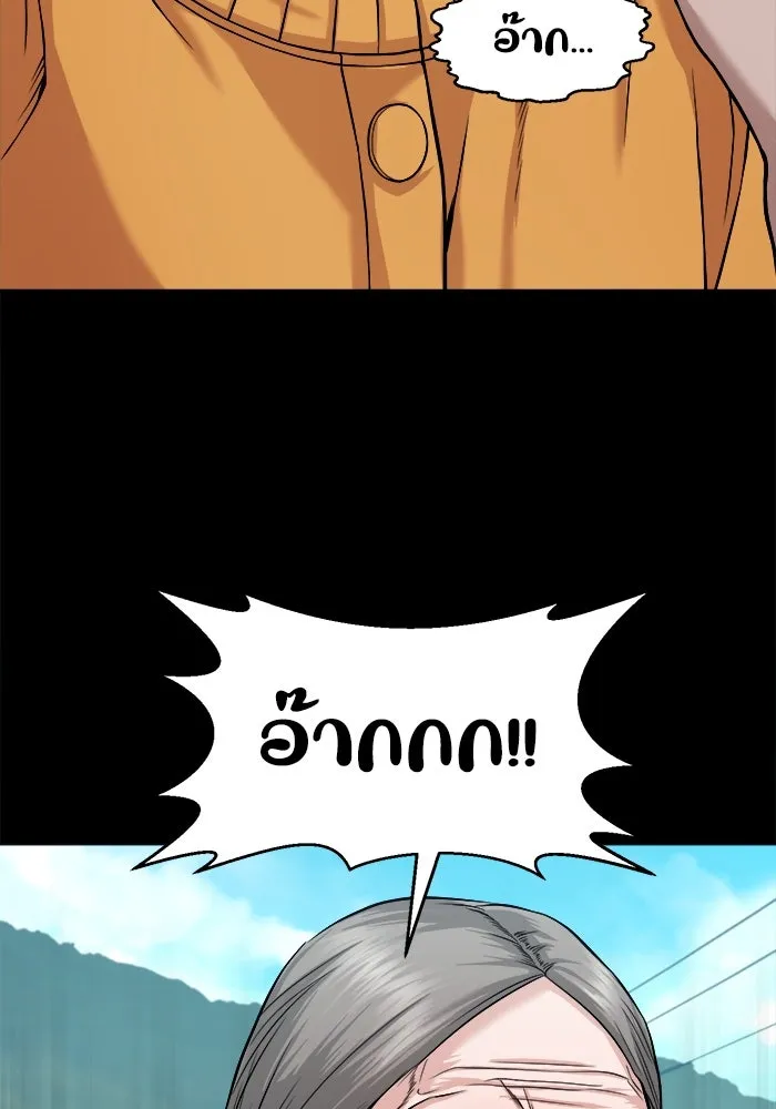 หน้า 133
