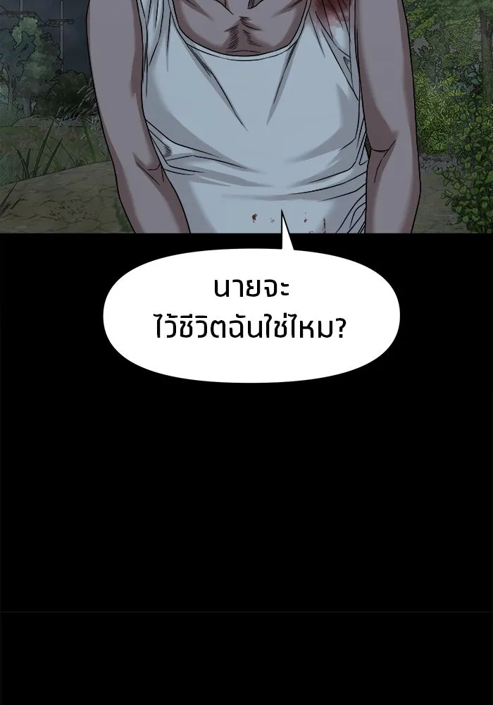 หน้า 103