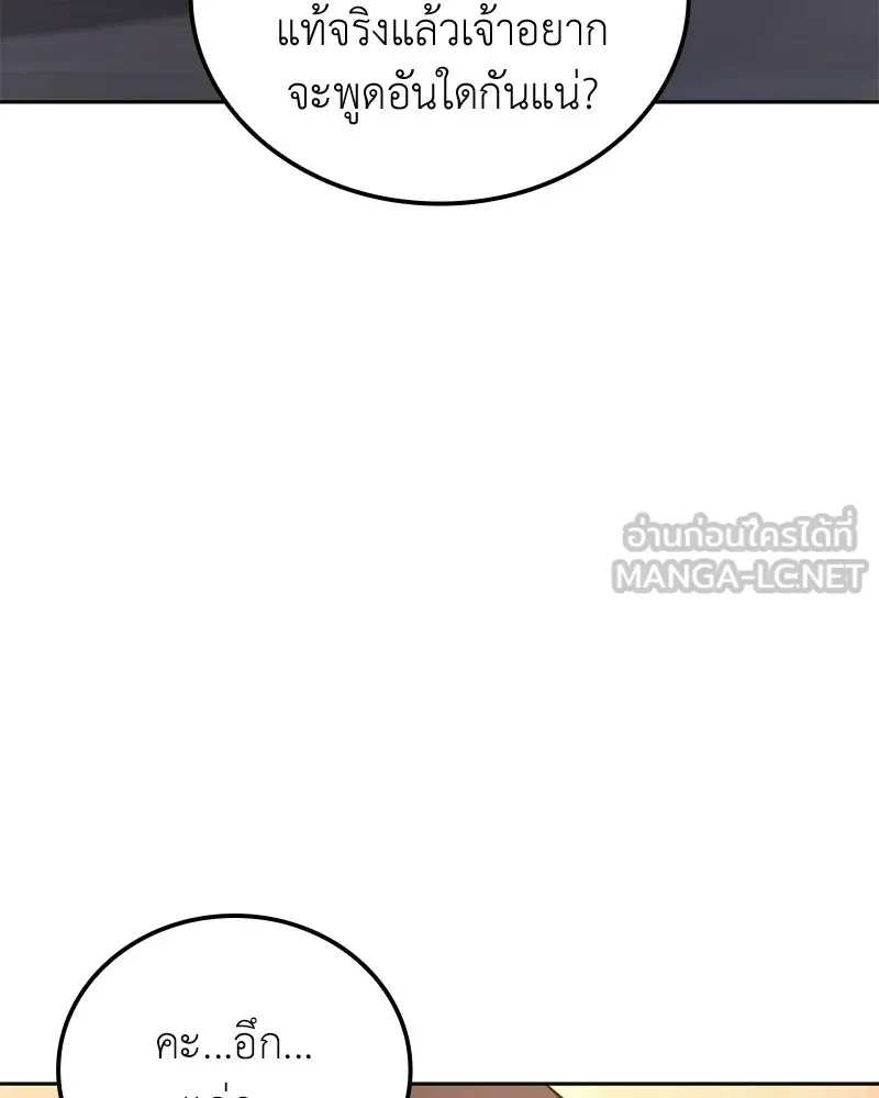 หน้า 108