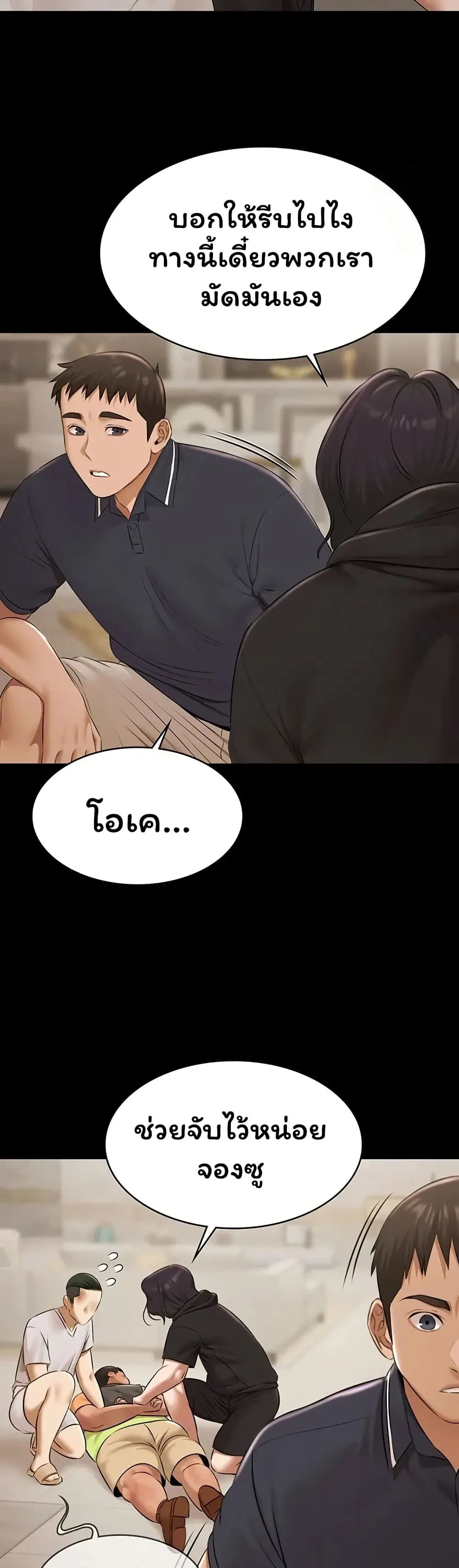 หน้า 39