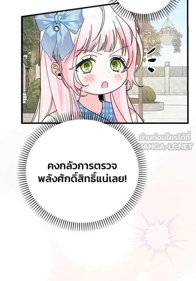 หน้า 96