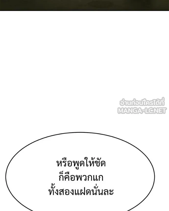 หน้า 115