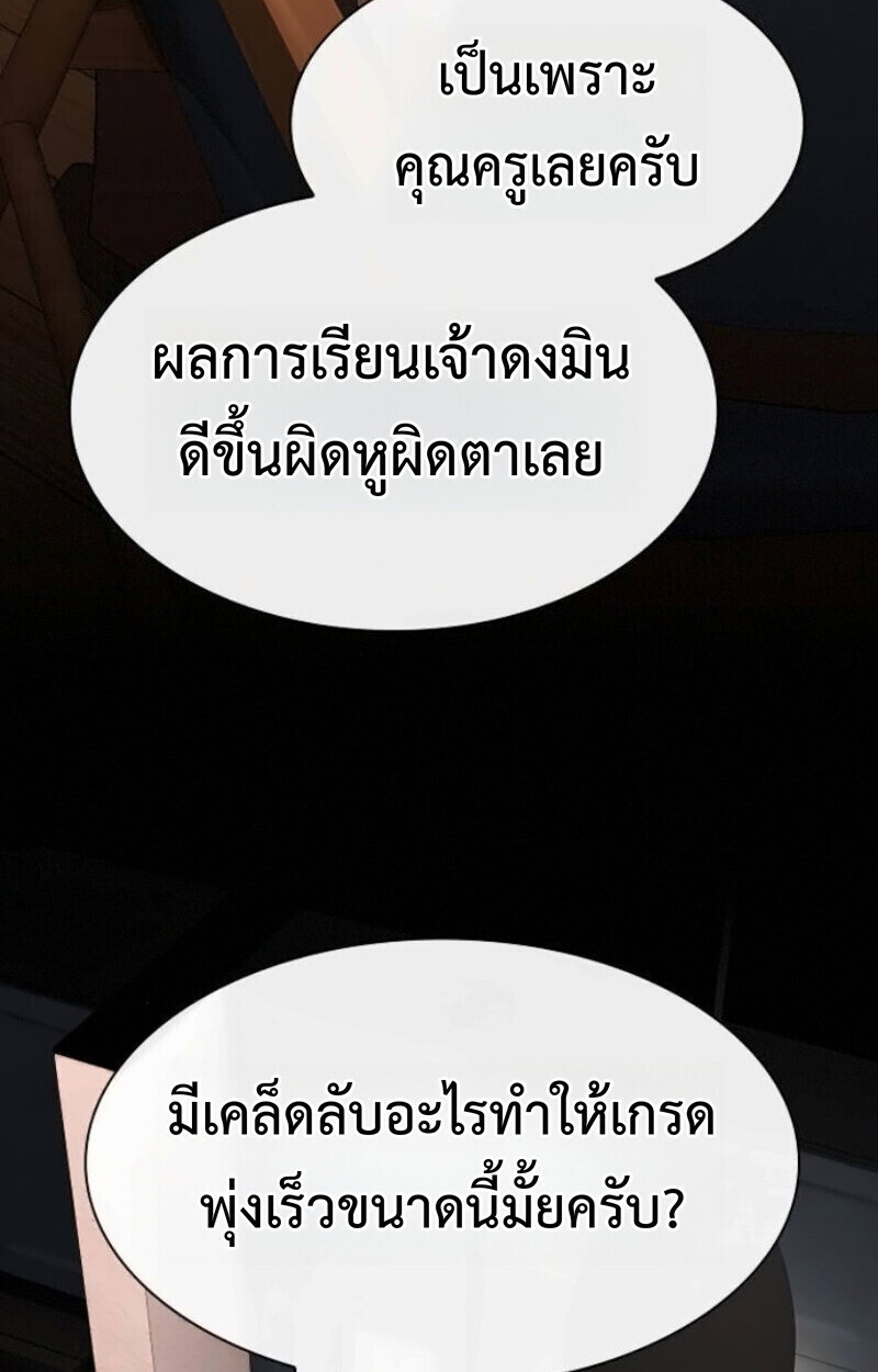 หน้า 199