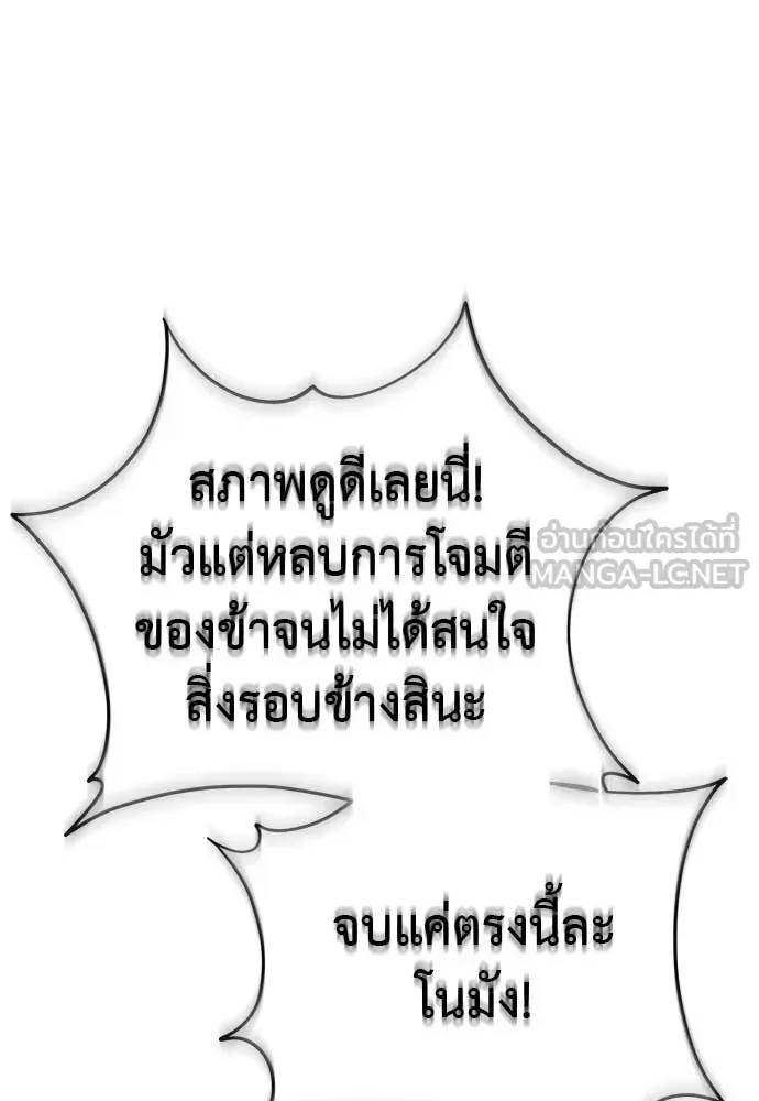 หน้า 146