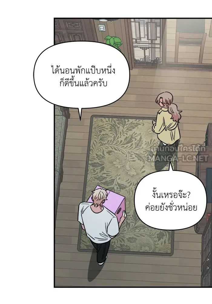 หน้า 99