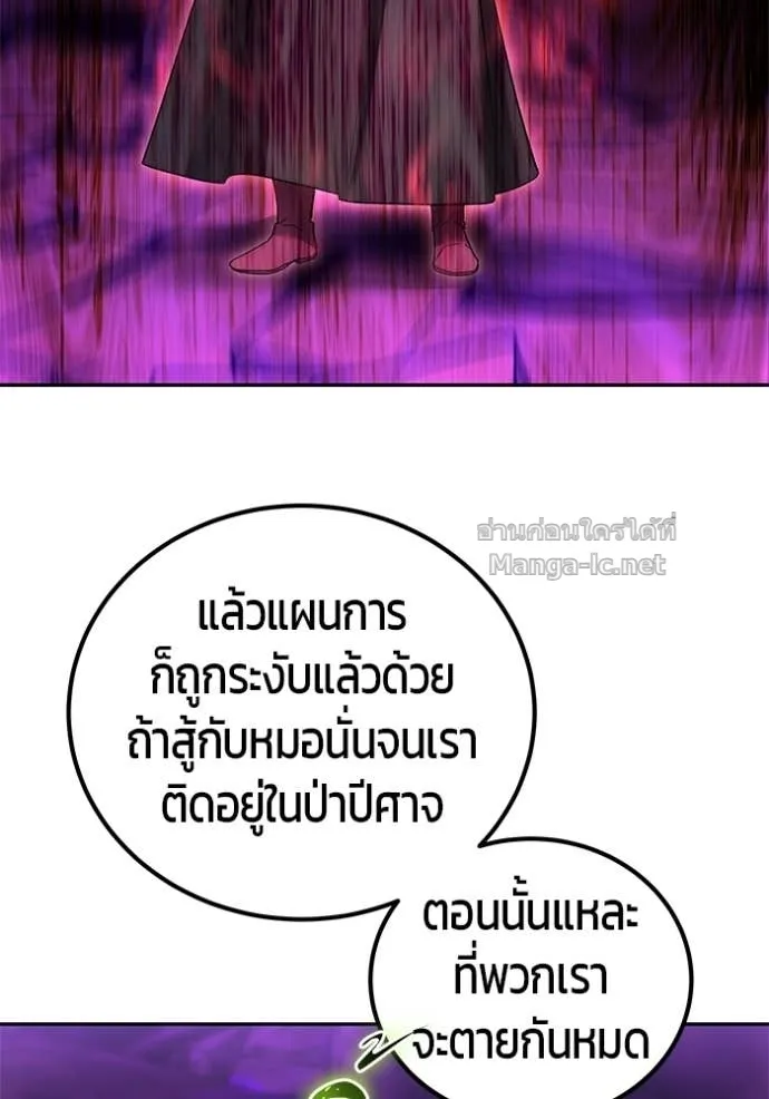 หน้า 101