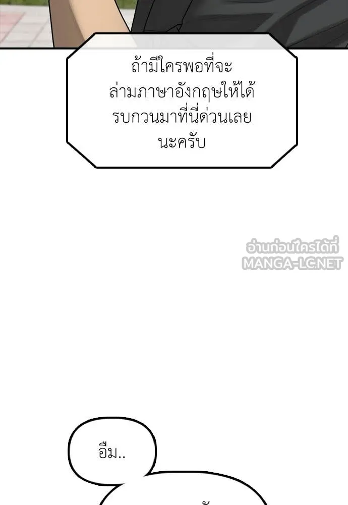 หน้า 108