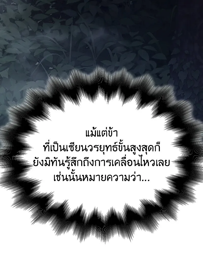 หน้า 232