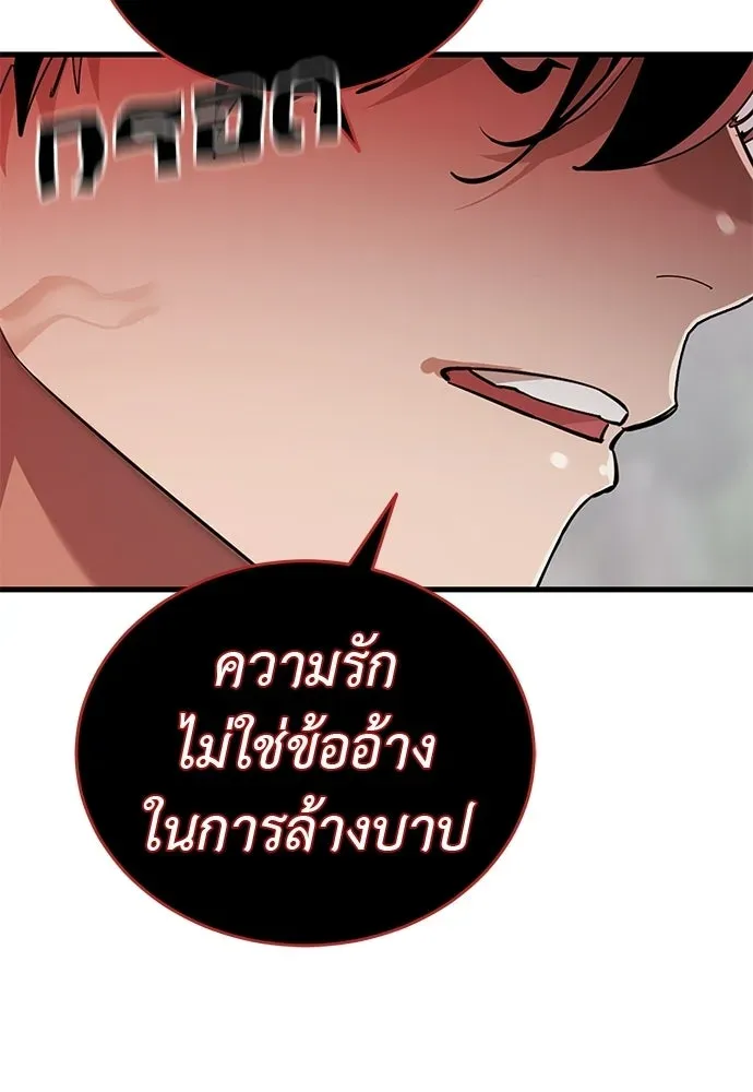 หน้า 149