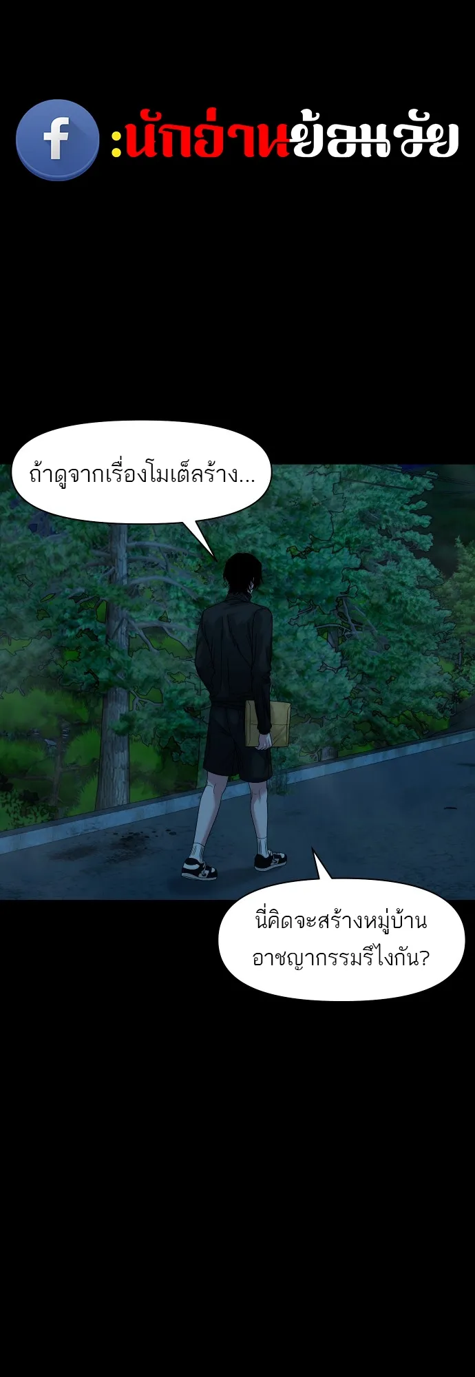 หน้า 44