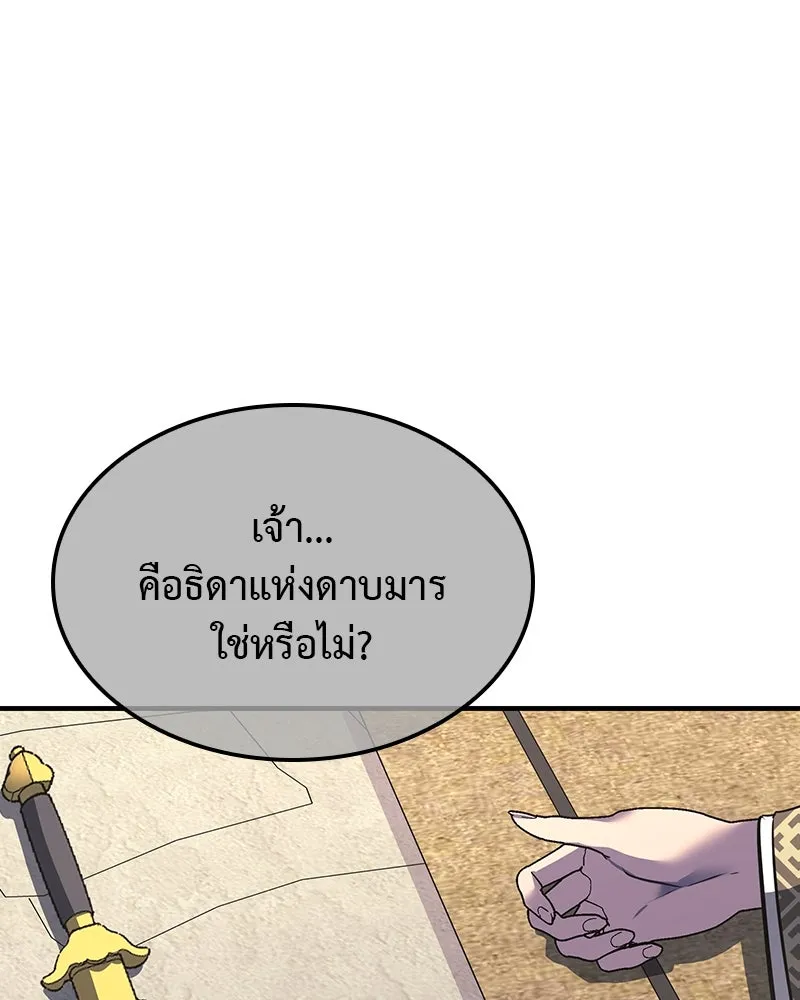หน้า 226