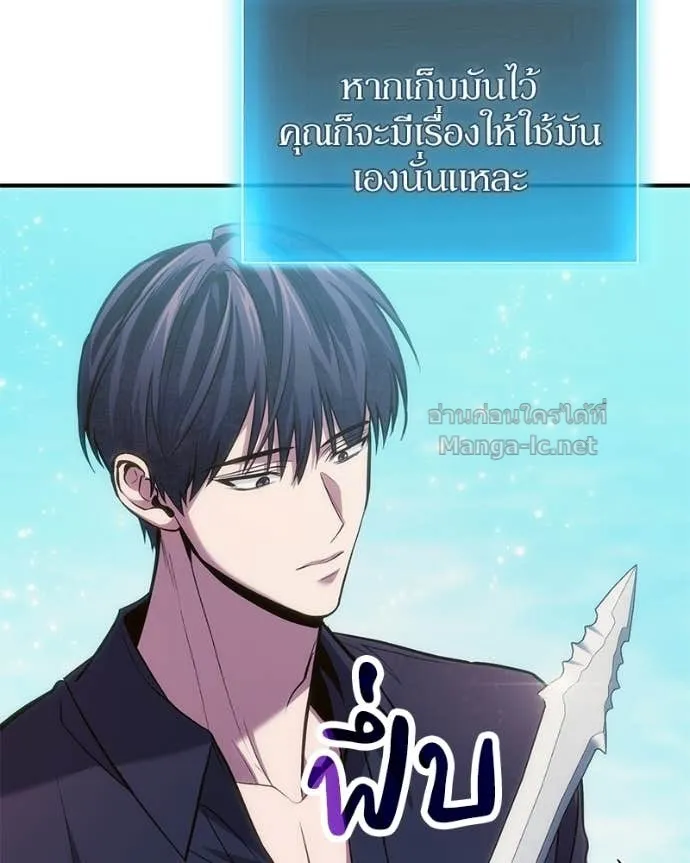 หน้า 144