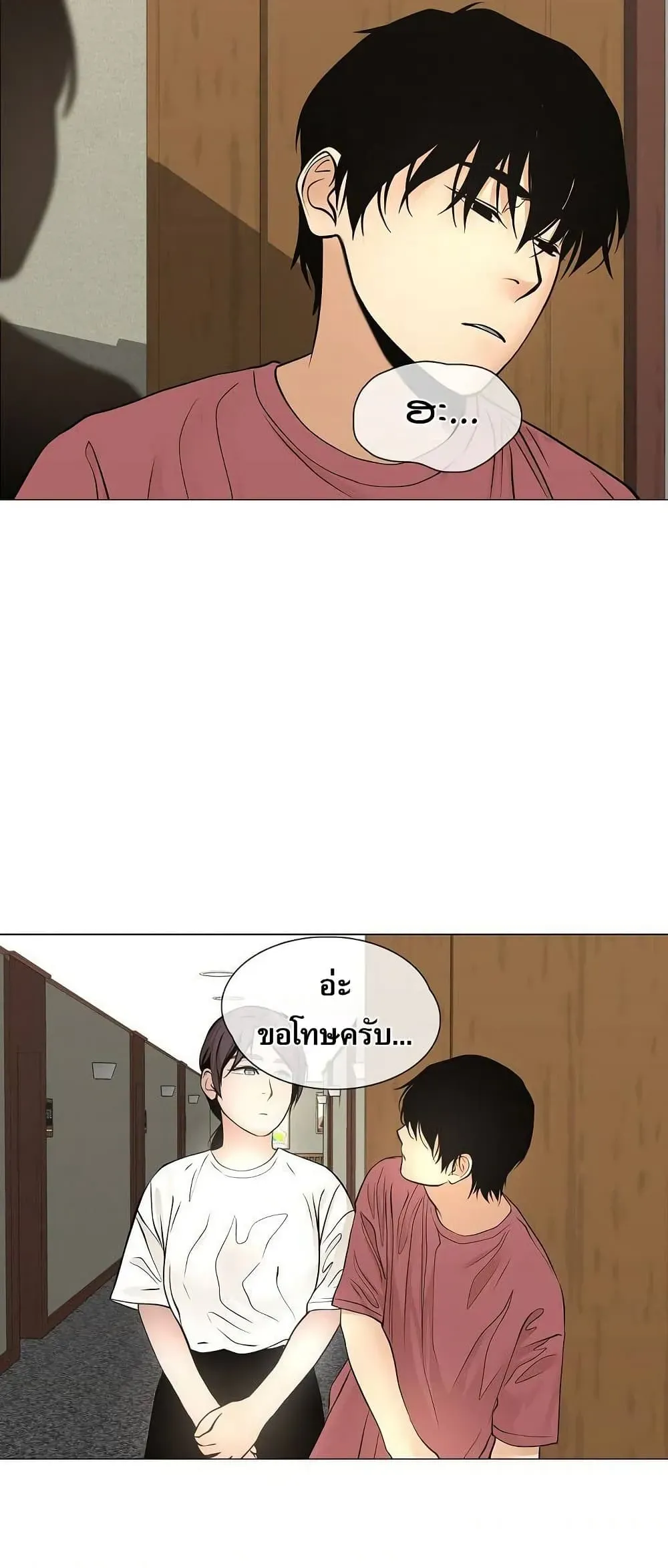 หน้า 48